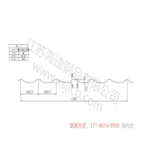 樓承板和普通樓板相比的優勢所在