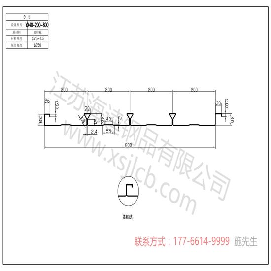 樓承板新的計算與測試技術介紹