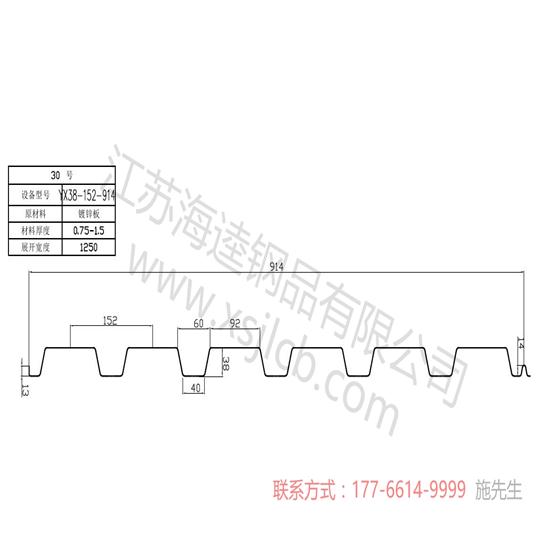 樓承板工程安裝的鋼材要求規定