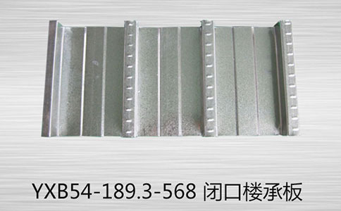 樓承板被廣泛使用的原因有哪些？