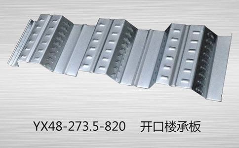 樓承板如何控制價(jià)格？