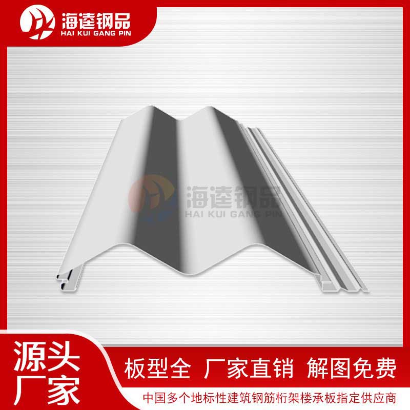 常用的壓型鋼板樓承板的型號有哪些?